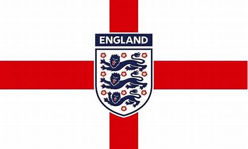 英格兰足球国家队队旗-英格兰足球国家队队标