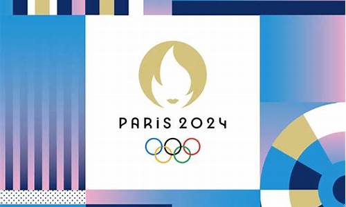 法国奥运会形象标识-法国奥运会形象标识是什么