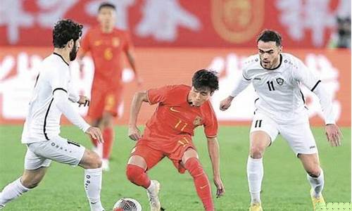 国足捷克比赛直播-国足第二场对阵捷克的比赛