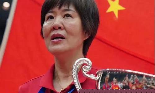 郎平什么时候回归国家队-郎平什么时候回归国家队队员