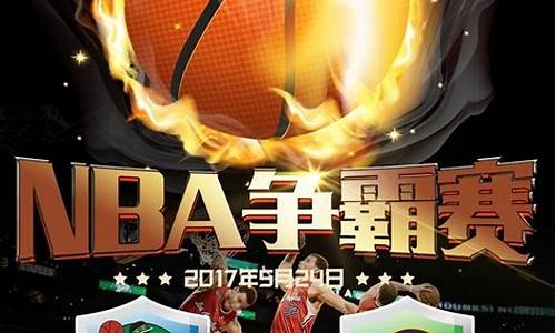骑士赛程-最新骑士篮球比赛