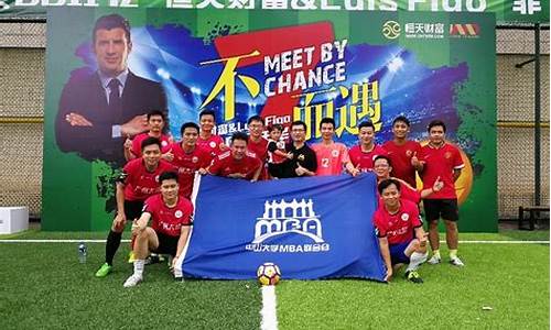 中山大学足球联赛-中山大学足球队主教练