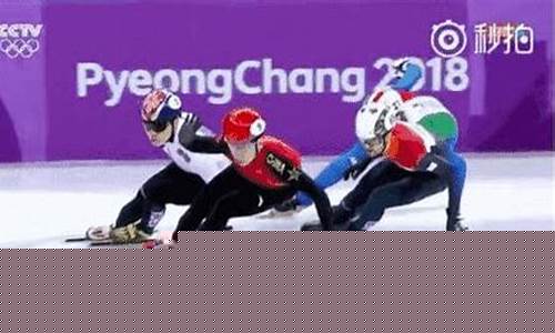 平昌奥运会四人犯规视频-平昌奥运会四人犯规