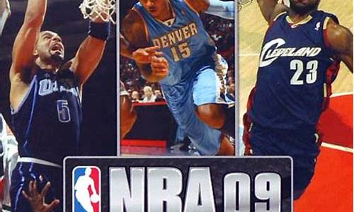 09nba季后赛对阵图-09nba季后赛首轮