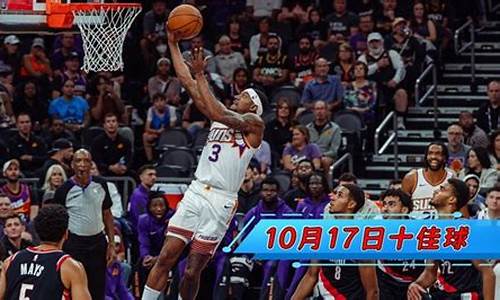2010湖人vs雷霆季后赛录像中文解说-nba10季后赛湖人vs雷霆