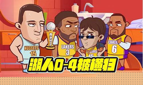 40比45分篮球-篮球4比1什么意思