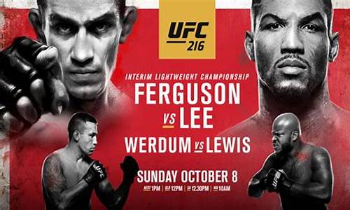 ufc216对阵时间-ufc261时间表