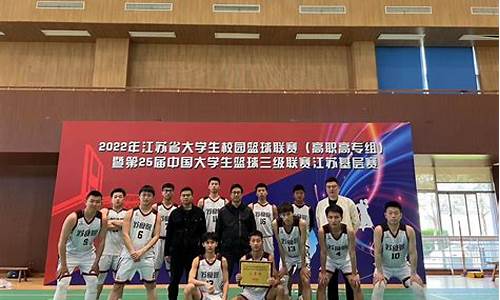 全国高职高专篮球联赛-职业学院篮球联赛