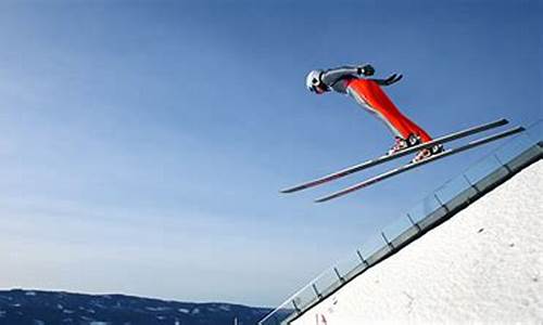 平昌奥运会在哪儿-介绍平昌奥运会跳台滑雪场