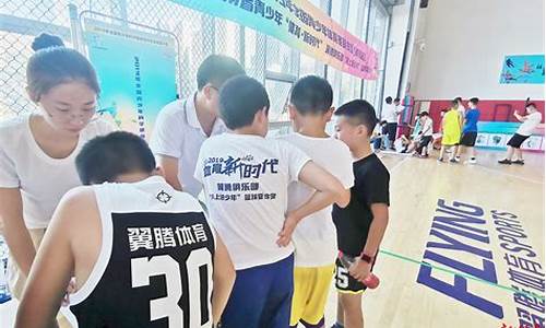 篮球夏令营的目的-篮球夏令营主题