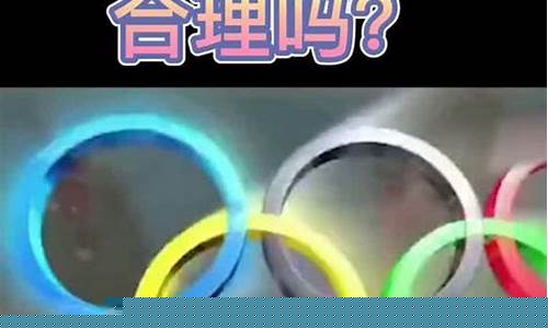 国足能打奥运会嘛-国足能打奥运会嘛英文