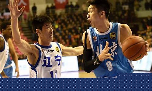 辽宁本溪蓝球队-辽宁本溪篮球队叫什么