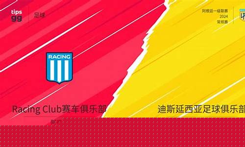 阿根廷联赛竞技俱乐部官网-阿根廷联赛竞技俱乐部
