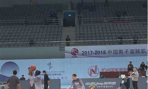 广州体育馆CBA比赛篮球场-广州体育馆篮球馆