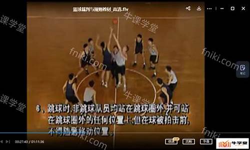 篮球2级裁判理论-篮球二级裁判理论考试试题及答案