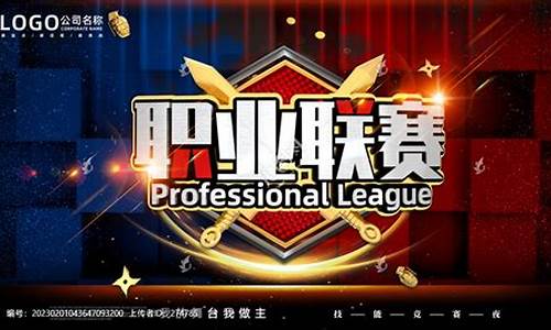 为什么职业赛不用刺客-职业联赛为啥不用后裔