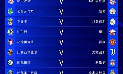 2020-2021欧冠篮球-欧冠篮球的时间表