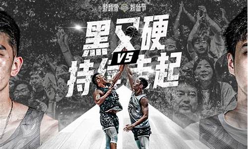 街头篮球场华人vs黑人-街头篮球场华人vs黑人谁厉害