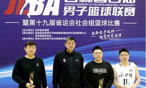 吉林省篮球队队员名单-吉林篮球队队员名单18到19