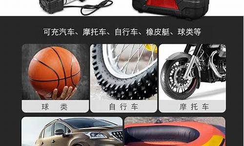 篮球体力训练汽车轮胎-篮球轮胎等都利用了空气容易被什么的性质