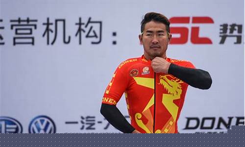 中国自行车联赛ccl-中国自行车联赛安徽石台