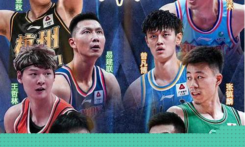 cba季后赛首钢赛程-cba季后赛首钢赛程时间