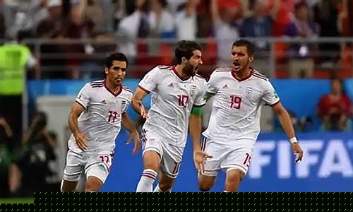 伊朗国家队fifa排名-伊朗足球国家队