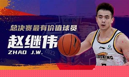 cba明星年薪-CBA篮球明星钱