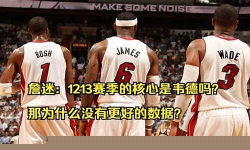nba12到13赛季季后赛-1213赛季nba季后赛