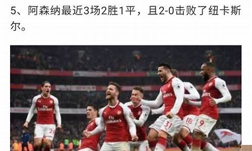 英超维拉对曼联-英超维拉对埃佛顿
