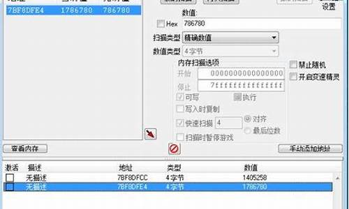大师联赛怎么改阵容-大师联赛资金修改