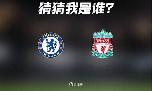 四大联赛赛程-四大联赛都有过效力