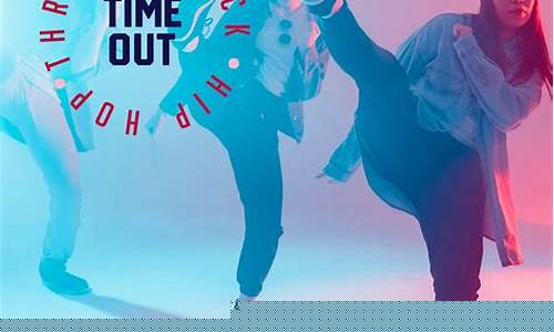 timeout手势篮球-篮球手势语