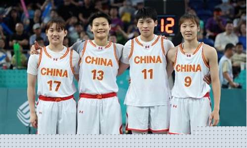亚运会三人篮球中国队名单-亚运会3人篮球冠军