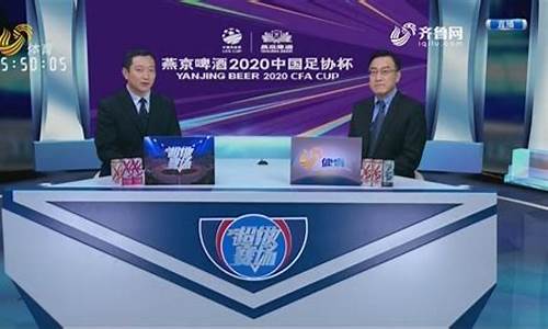 鲁能与重庆的比赛录像-鲁能对阵重庆比赛实况