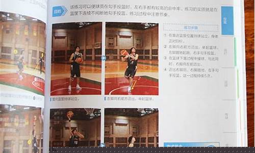 篮球基本功练一年能学会吗-篮球基本功练一年