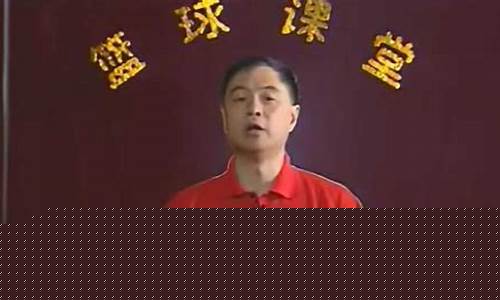 张卫平篮球课堂教学-张卫平篮球全套教学视频哔哩哔哩
