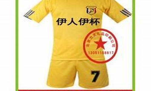 篮球比赛主客场队服颜色-篮球主客场队服规则