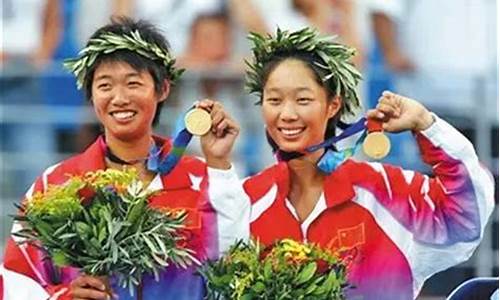李婷孙甜甜雅典奥运会-2004年雅典奥运会孙甜甜取得女双冠军