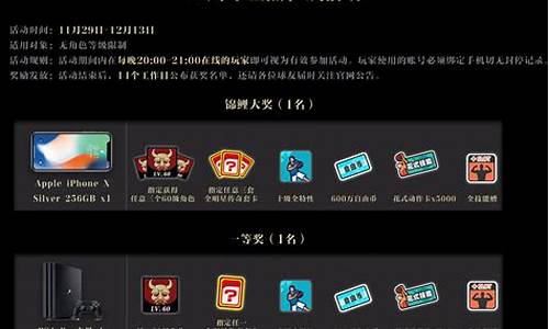 自由篮球打完就掉线-自由篮球为什么进去后没有声音