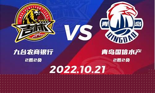 cba季后赛门票广东-cba季后赛门票多少钱