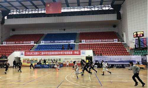 浙江省中学生体育联赛成绩查询-浙江省中学生体育联赛