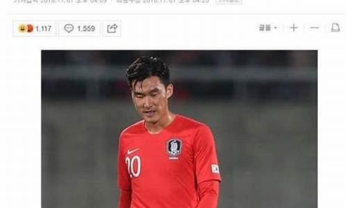 被国家队处罚的队员-被国家队开除的