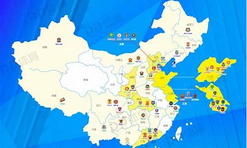 中国足球职业联赛从哪年开始-中国足球职业联赛哪一年开始