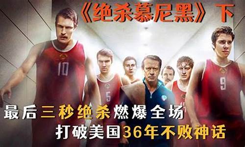 北大篮球vs美国篮球-北大篮球vs美国