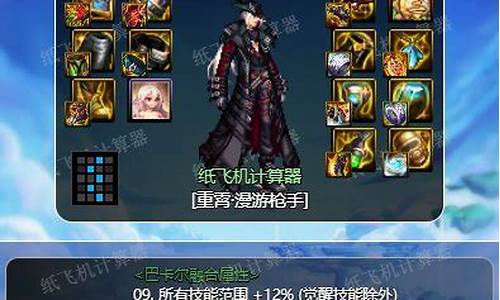 dnf职业联赛陈亮-dnf职业联赛陈亮是谁