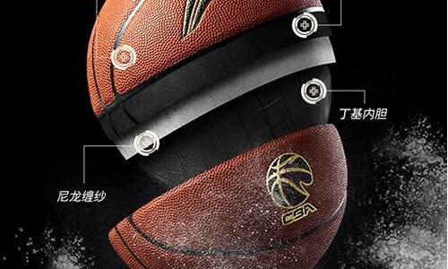 cba球员球鞋规定-cba联赛指定用篮球鞋