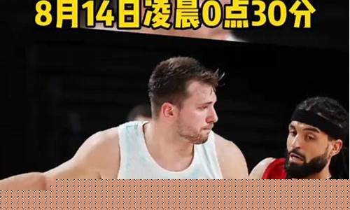 德国的篮球联赛-德国篮球联赛级别