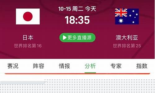 澳大利亚篮球被打-澳大利亚篮球打亚洲杯吗