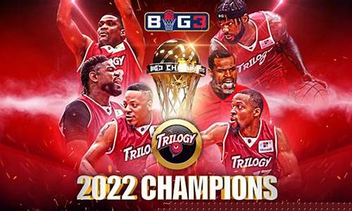 BIG3联赛奥运会虎扑-虎扑 奥运会